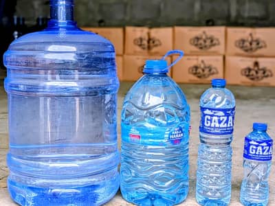 Gaza prineum Drinking water 
