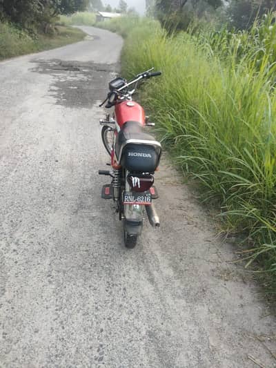 superstar 70cc