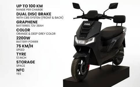 evee S1 Air