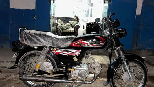 Unique Bike 2026