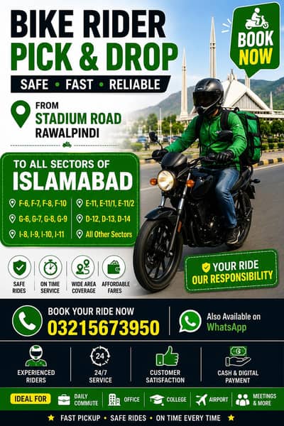 Bike available for ride from stadium road