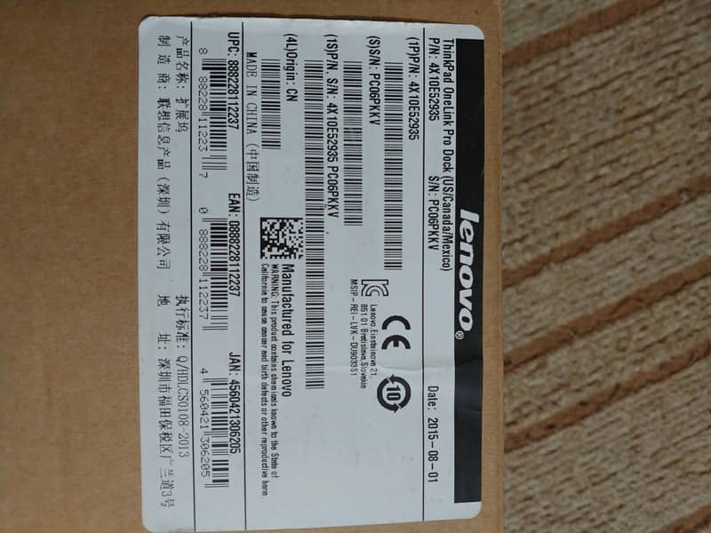 Dock station/ Xeon processor/ Cisco network interface card 5