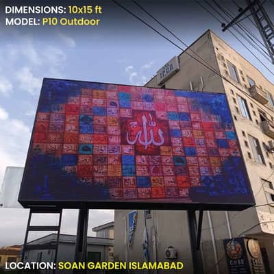 SMD SCREENS | INDOOR & OUTDOOR DIGITAL ADVERTISING SCREEN IN PAKISTAN