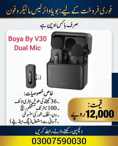 Boya By V30 Dual Wireless Mic