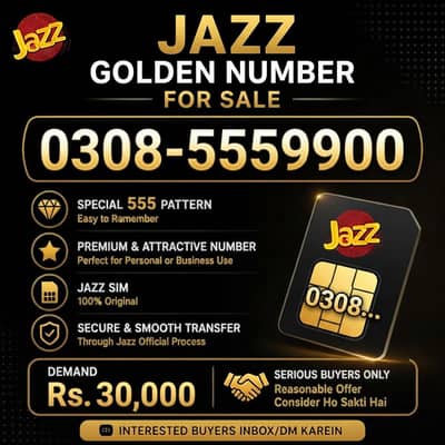 Jazz Premium Golden Number