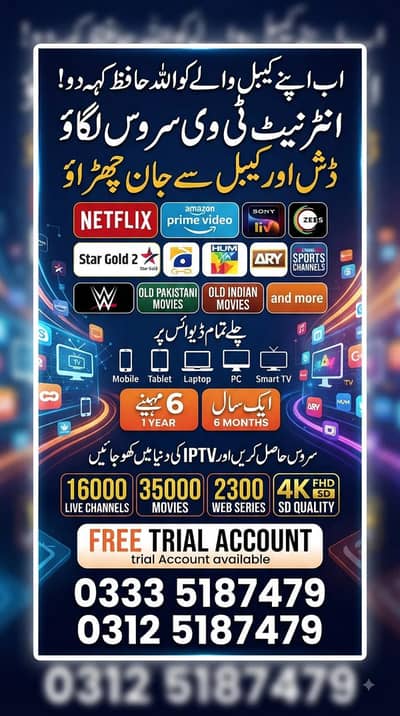 xtv iptv