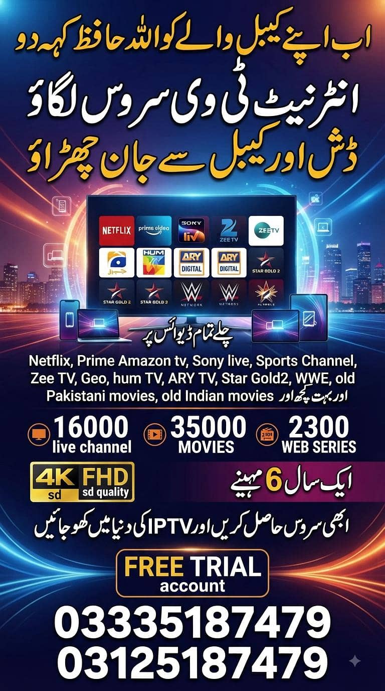 xtv iptv 1