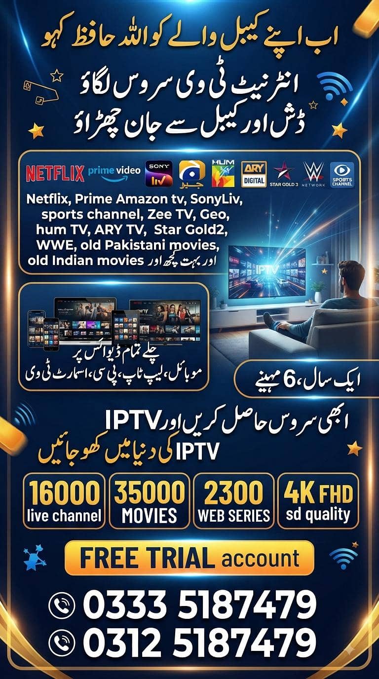 xtv iptv 2