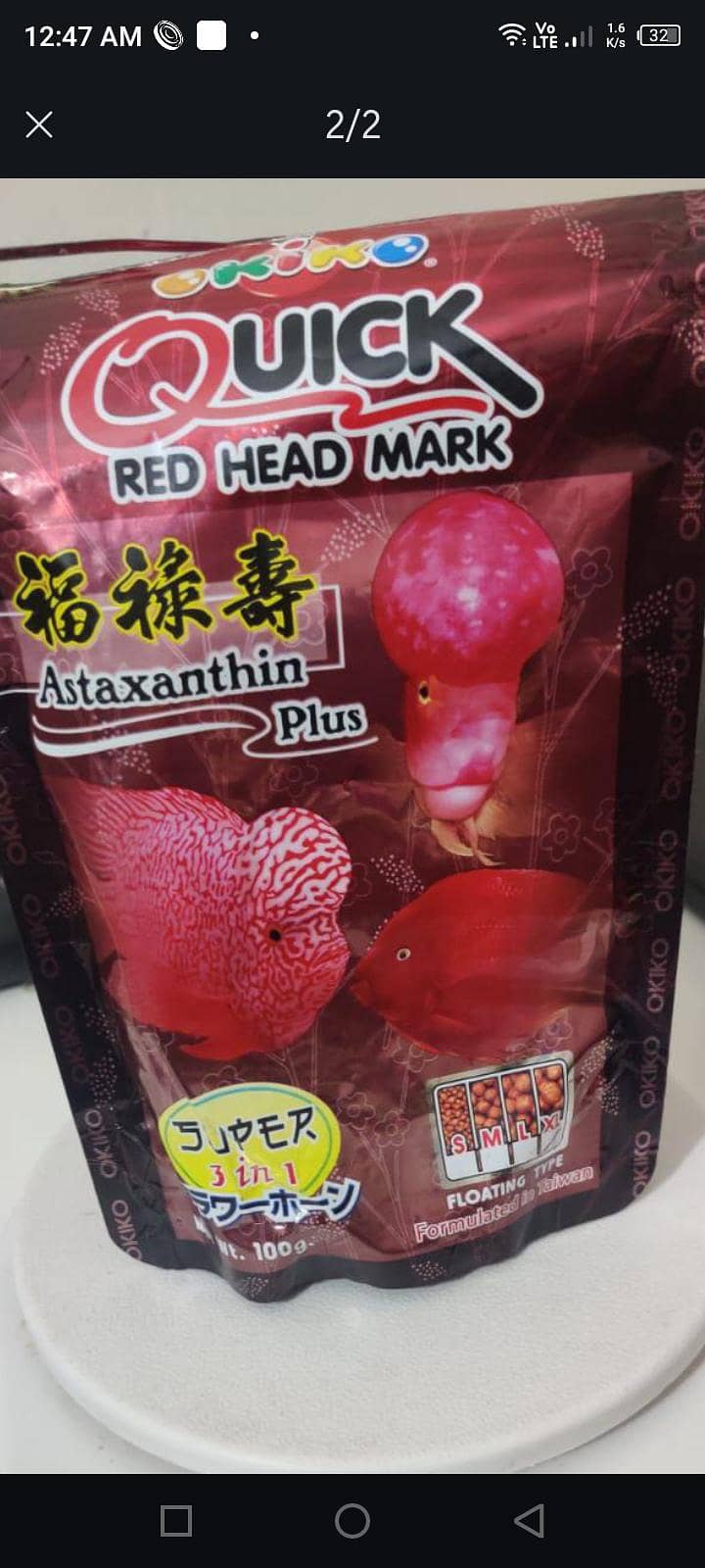 fish feed 1