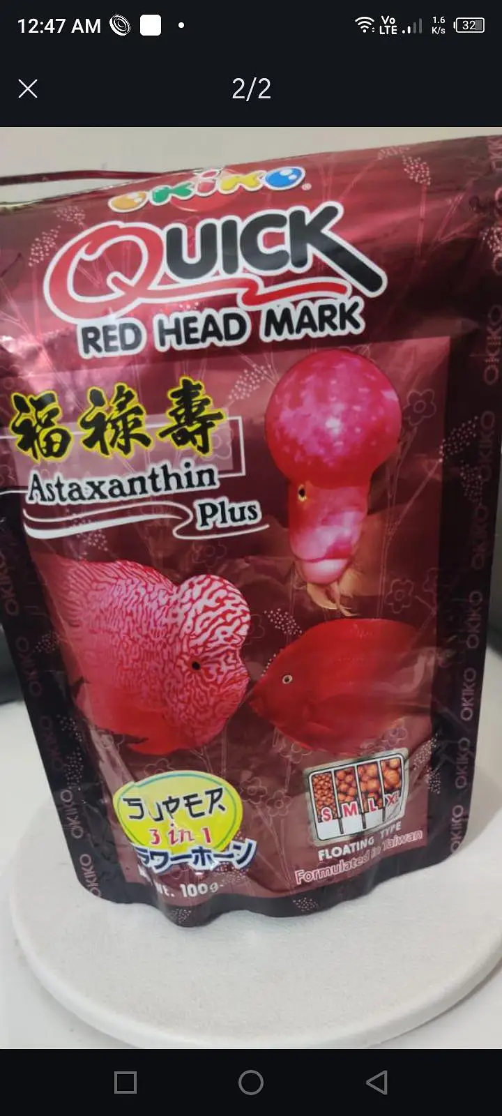 fish feed — photo 2