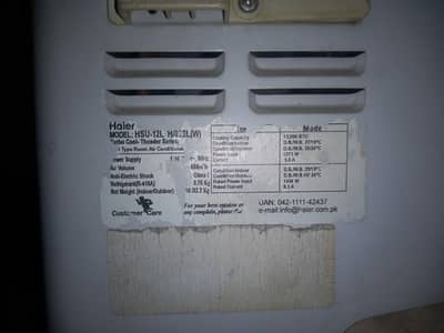 not inverter