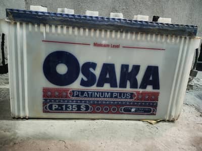 Osaka 17 Plate Battery For Sale