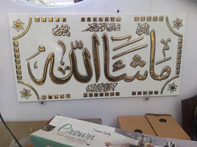 mashallah wla original marbl hn