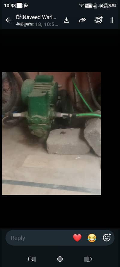 pani  KO  motor . shosell  karni  hain 1  hosa po war ki