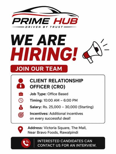 We R Hiring