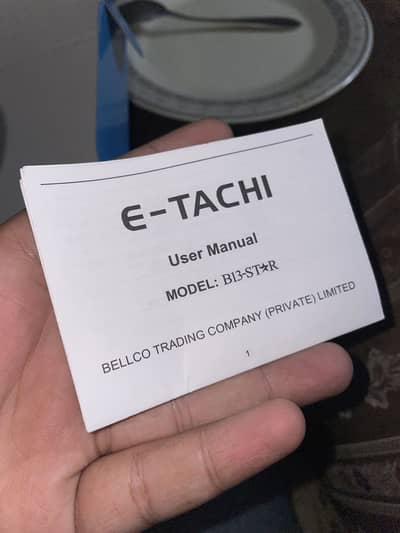E-Tachi B13