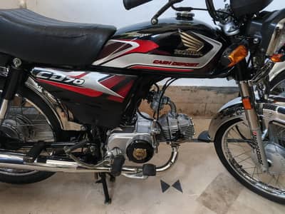 Honda cd70