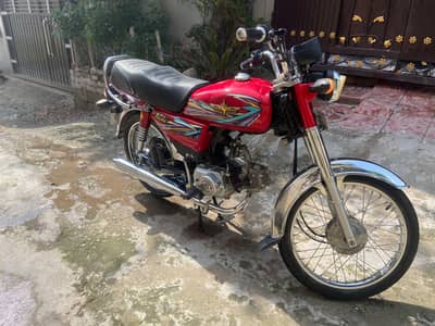 Union Star 70cc 2023 600km only