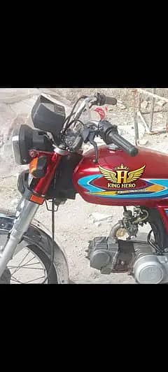 Road King CD 70 Urgent For Sale | Total Geniune | 1st Owner