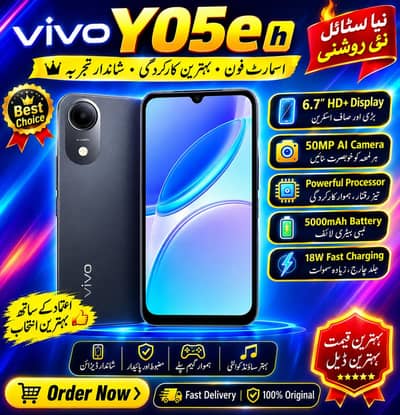  Vivo Y05e 03453979147