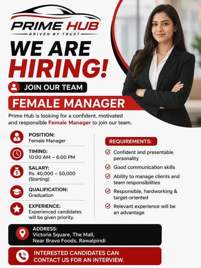 We Are Hiring