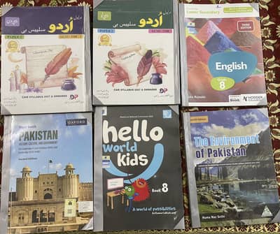 Oxford Cambridge Grade 8 O Level GCSE books