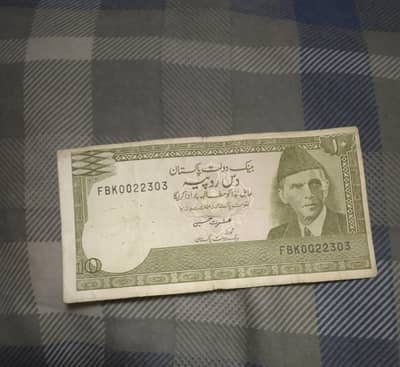 Antique Old Pakistani Currency Only Whatsapp 0327-8427774