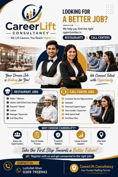 job available