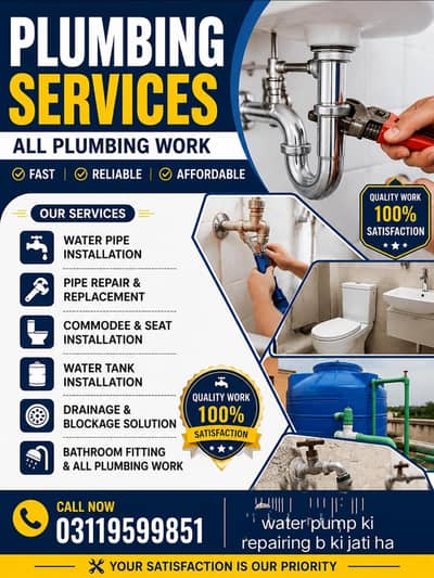 PLUMBER