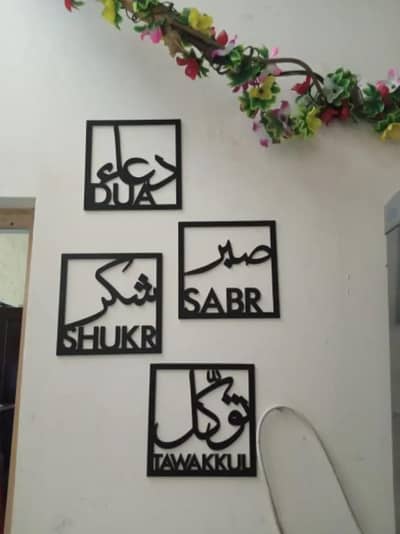 calligraphy wall art metal 3D