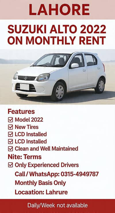 alto available on monthly basis