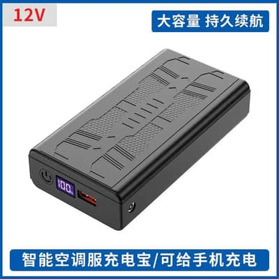 power bank 1000mh battery