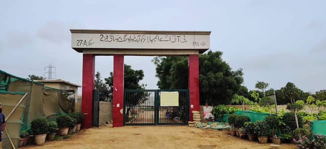 Plot For Sale In PIA SOCIETY SCHEME 33