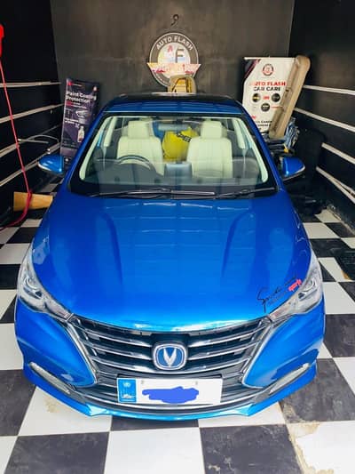 Changan Alsvin 2021