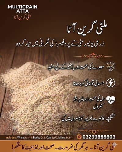 Organic Foods. No compromise on quality