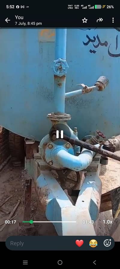 water tank