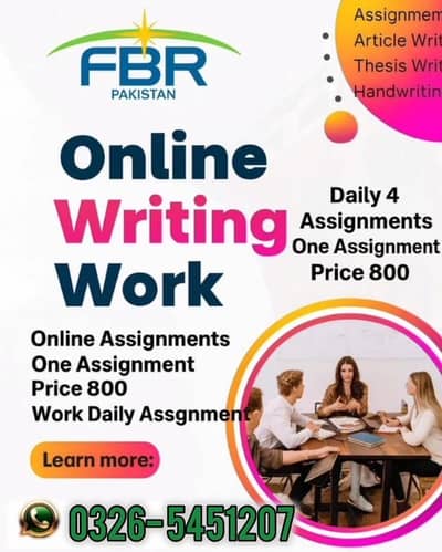 Online part time job