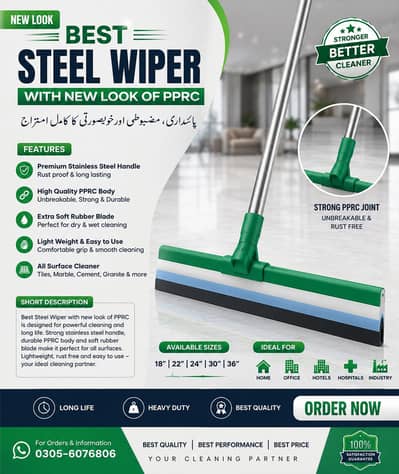 BEST STEEL WIPER WITH NEW LOOK OF PPRC