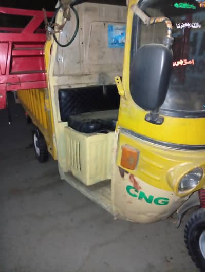 loder raksha 2021