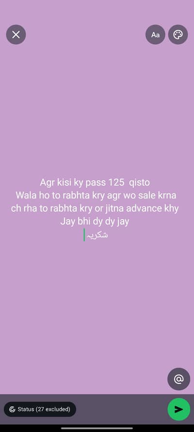 agr kisi bhi nay qisto wala 125 nikliya ho wo wo sale krna ch