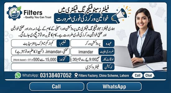 Female worker required