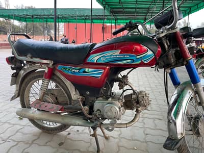 جی جی بلکل اوکے ہے