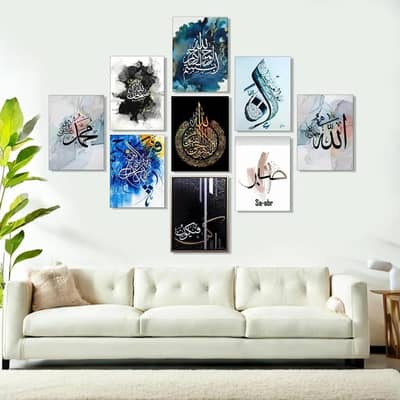 Islamic calligraphy wall art set 9pc mdf blue gold white 3d decor