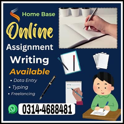 Online job full and part time job
