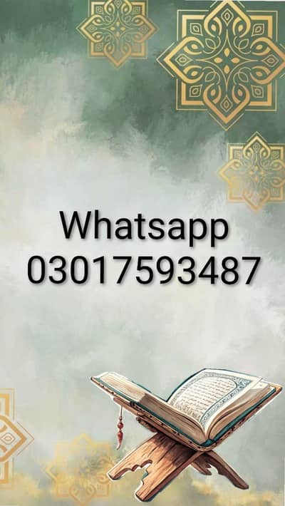 Female Quran Tutor 03017593487 Tajweed tafseer teacher