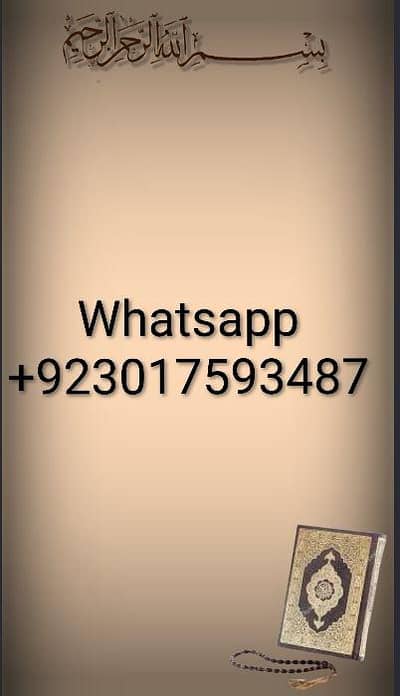 female Quran Tutor tafseer teacher school tutor tajweed tarjma Qaria