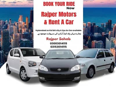 Rent A Car ( Taxi service - pick n drop )