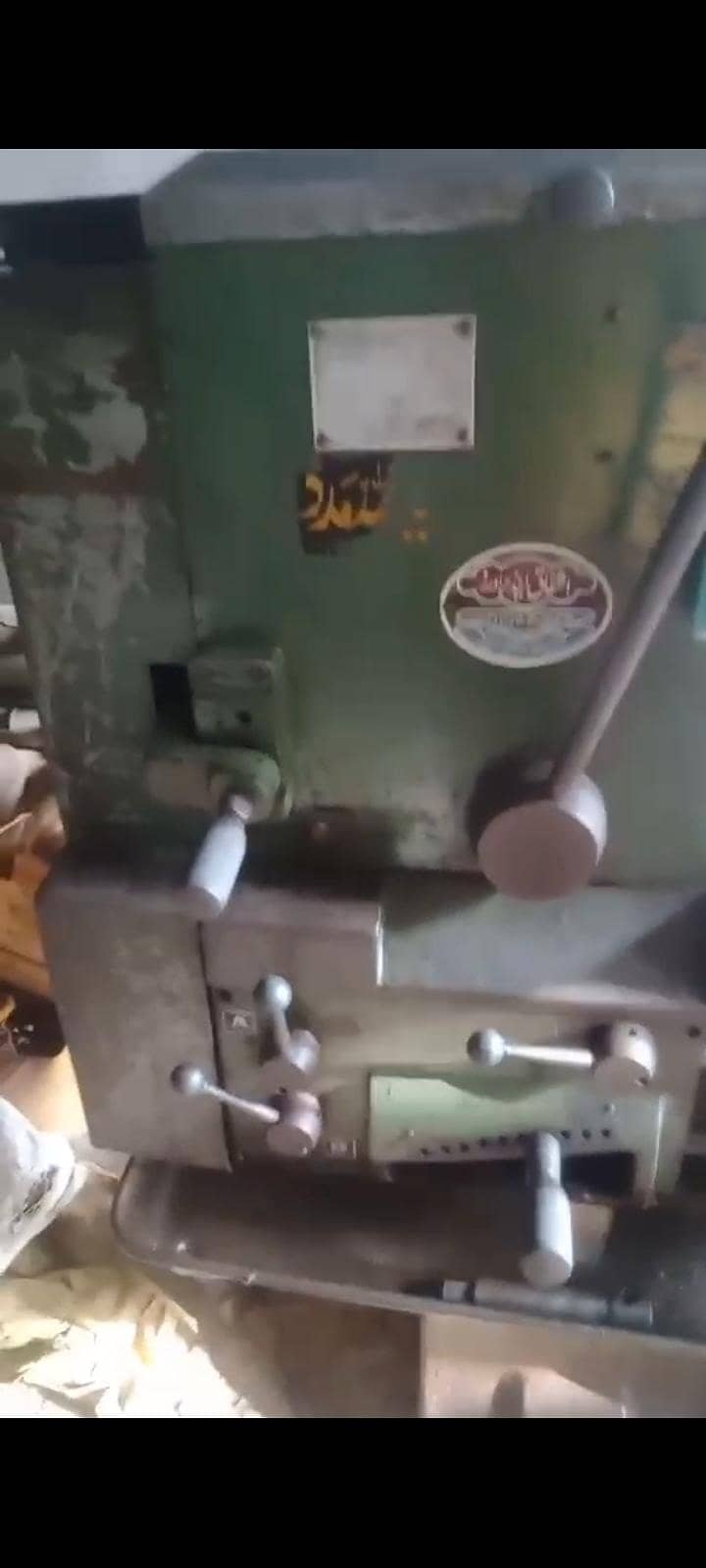 Lathe Machine 2