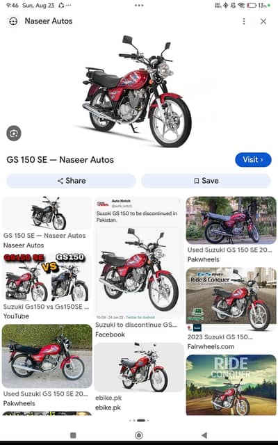 Suzuki GS150 SE