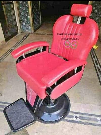 Salon Chair - Saloon Chair - Parlour Chair - Manicure - Pedicure Chai